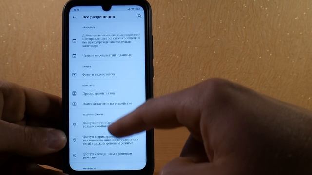 ТЫ ОФИГЕЕШЬ, НО ЭТОТ ПОДЛЫЙ СЕРВИС В ТЕЛЕФОНЕ СОБИРАЕТ ВСЕ ТВОИ ДАННЫЕ! СРОЧНО ОТКЛЮЧИ ЭТИ НАСТРОЙК смотреть онлайн