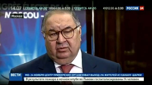 Фехтование МГФСО смотреть онлайн