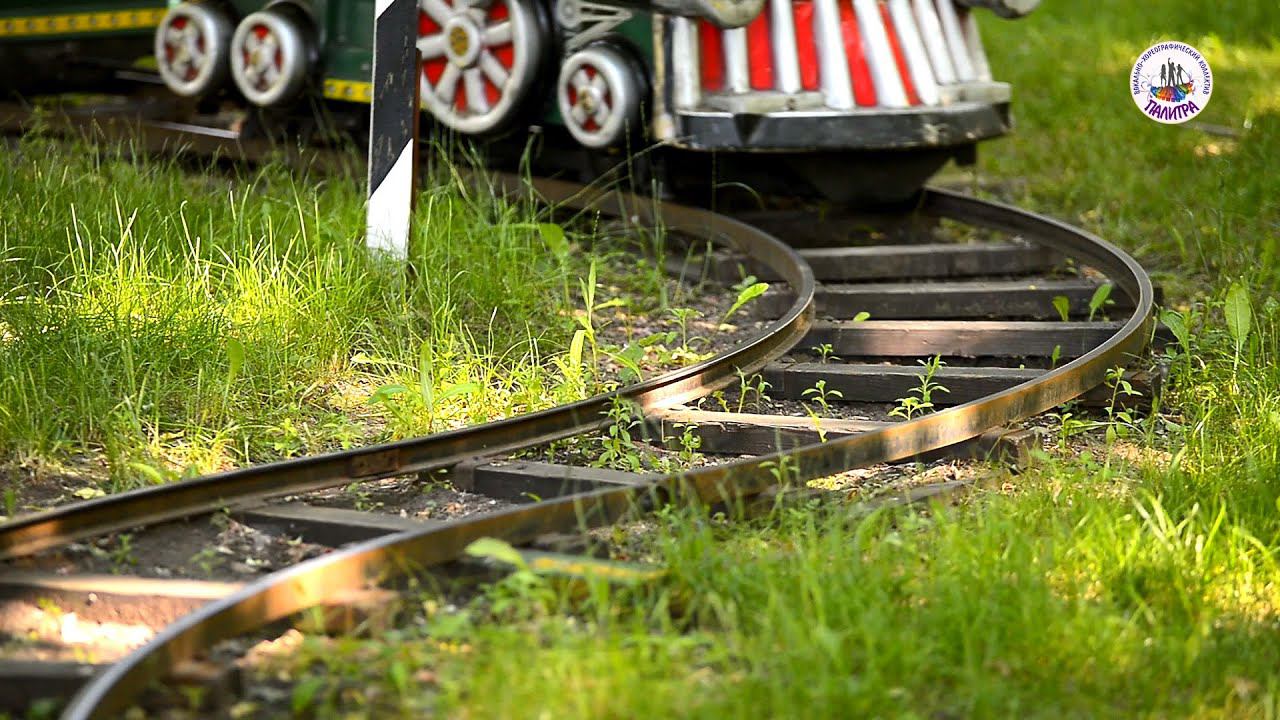 Клип Паровоз Букашка смотреть онлайн