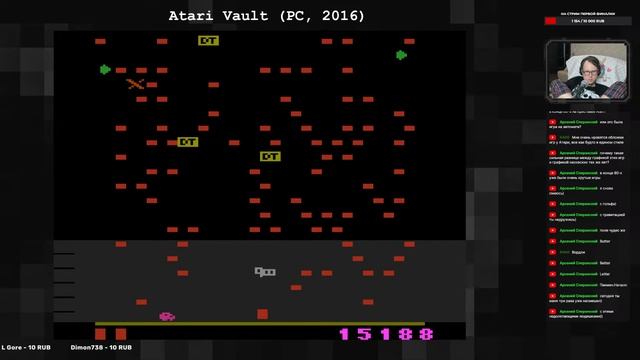 Atari Vault (PC, 2016). Наследие Atari 2600 смотреть онлайн