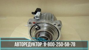 Электромуфта включения заднего моста Тойота Ипсум