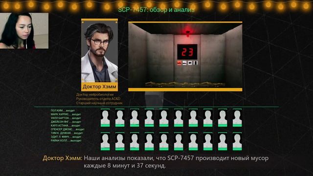 SCP: Secret Files Прохождение смотреть онлайн