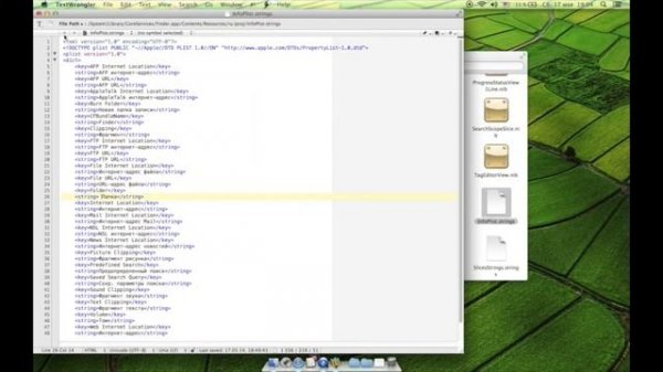 Показать папки сначала в Finder в Mac OS X