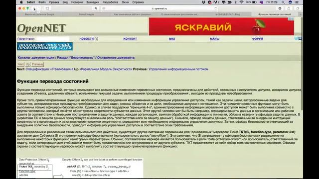 [Вебинар]: Об изменении рейтинга документа в Google смотреть онлайн