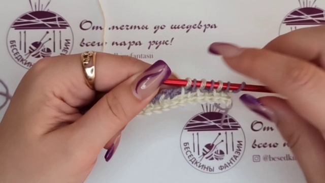 Тунисское вязание. Узор "Coco Chanel" смотреть онлайн