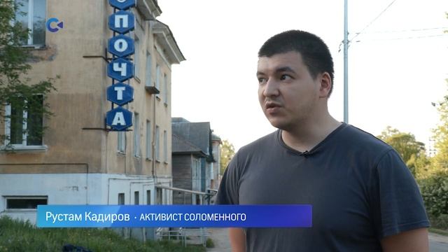 В Петрозаводске восстановили неоновую вывеску Почты России смотреть онлайн