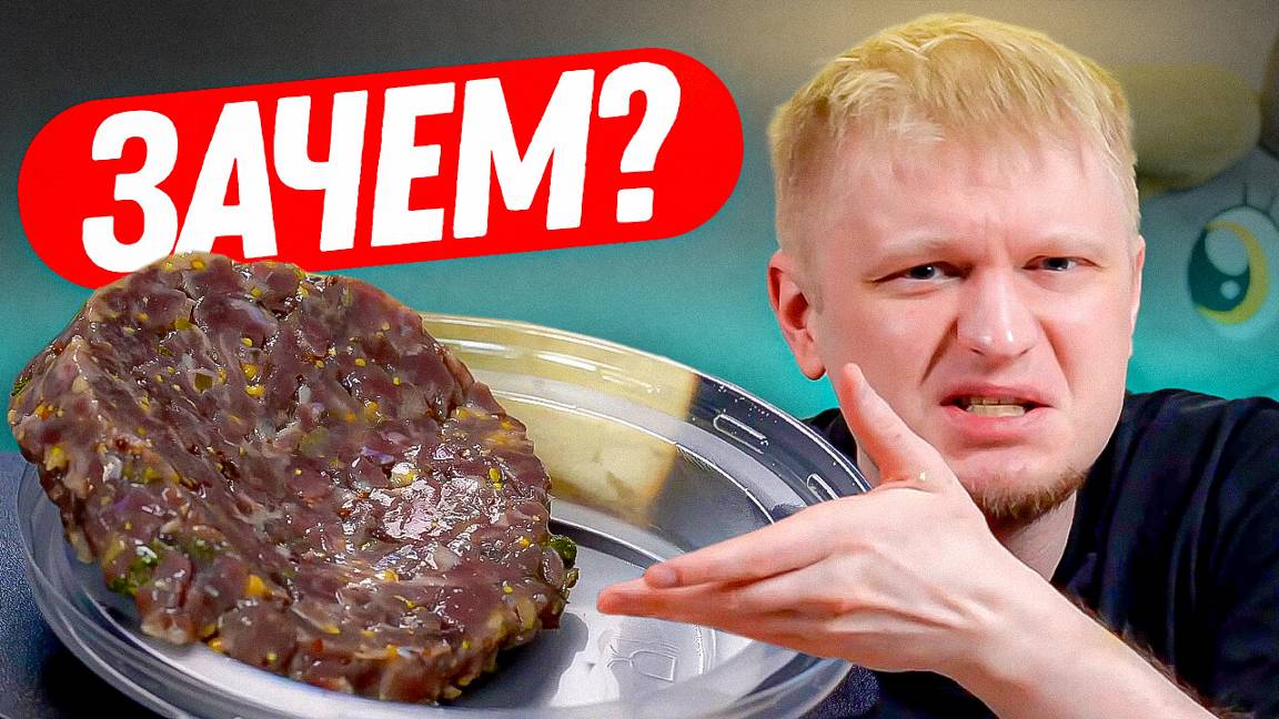 Не варите мой тар-тар, пожалуйста! Lato Pasta Bar. Славный Обзор! смотреть онлайн