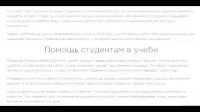 Заочник отзывы студентов смотреть онлайн