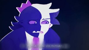 ЯРКИЙ ВЗГЛЯД - Песня ДРИМ Клип НА РУССКОМ | Vibrant Eyes Dream SMP Song RUS