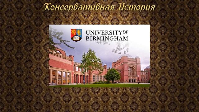 Консервативная История #1: Кто такой Невилл Чемберлен? смотреть онлайн