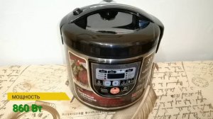 МУЛЬТИВАРКА  REDMOND RMC-M22 series multiPRO