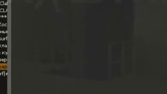 Взлом Сервера от [#Inside^Hacker] смотреть онлайн