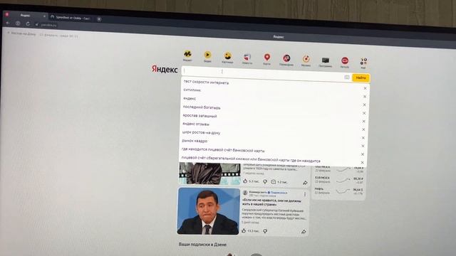 Дом.ру mega XXL 750Мбит/с супер ?????? дом ру супер скорость смотреть онлайн