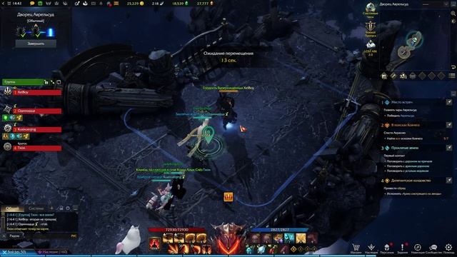 LOST ARK Подземелье Бездны Дворец Аврельсуд смотреть онлайн