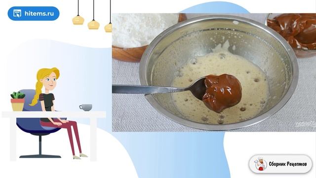 Сборник рецептов