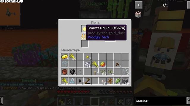 VolcanoBlock #2 - Borealis.su смотреть онлайн
