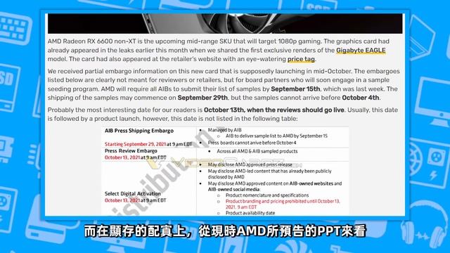 AMD“最超值”顯卡RX 6600將於 10月13日發售，8GB顯存不到3000元！顯卡價格已開始回落「超極氪」 смотреть онлайн