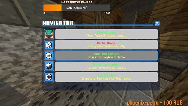 СТРИМ! МАЙНКРАФТ БЕДРОК 1.18 МИНИ ИГРЫ /MINECRAFT/MCPE смотреть онлайн