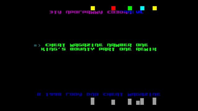 Cheat Magazine 1 boot-WL [#zx spectrum] смотреть онлайн