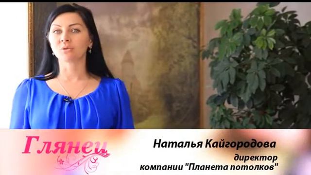 фотомода Обои смотреть онлайн