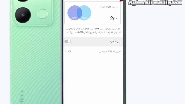 طريقة زيادة ذاكرة الوصول العشوائي الرام في Infinix Smart 7 HD смотреть онлайн