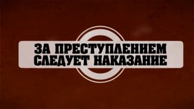 21 09 17 Закон и Время ВЗЯТОЧНИК ИЗ ДУЛЕСОВО смотреть онлайн