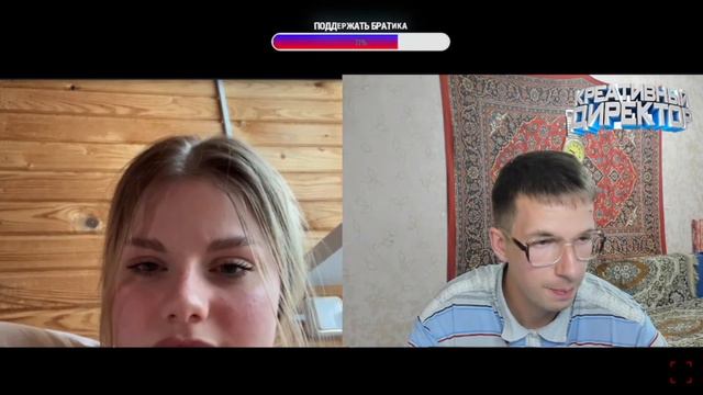 💖 БОТАН ЧАТ РУЛЕТКЕ | 😎 КРЕАТИВНЫЙ ДИРЕКТОР смотреть онлайн