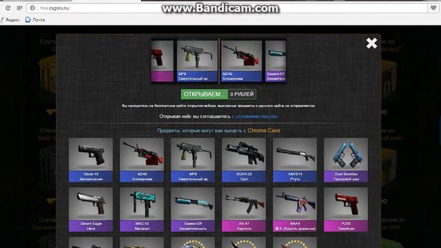 Вскрытие кейсов на сайте #4 Несколько раз почти выпал нож! смотреть онлайн