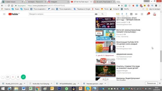 Цели: • Продвижение бизнеса; • Вытеснить конкурентов. смотреть онлайн
