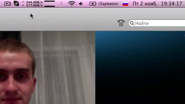Тест Skype и Iwowwe смотреть онлайн