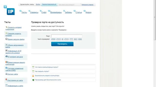 Как создать свой сервер в кс 1.6 смотреть онлайн