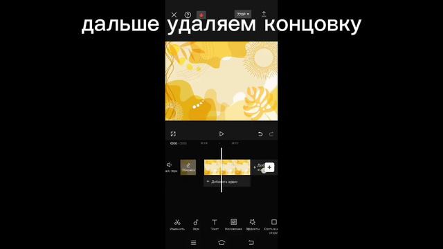 тутор на то как удалить зелёный фон в кап кут смотреть онлайн