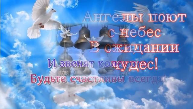 Открытка Вознесение Господне!17 мая смотреть онлайн