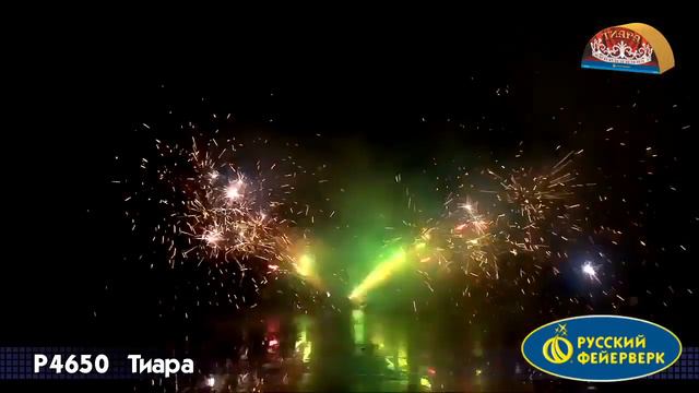 Тиара Р4650 смотреть онлайн