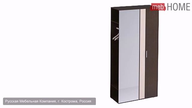 Прихожая РМК Турин 14 смотреть онлайн