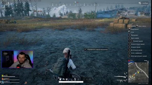 PUBG #2 | Как Новичек Играет В ПАБГ! смотреть онлайн