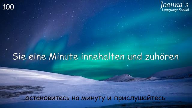 Немецкие фразы, которые Вы, возможно, ещё не слышали смотреть онлайн