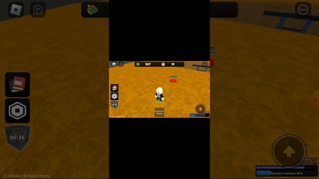 играю в Roblox Но это тайгун