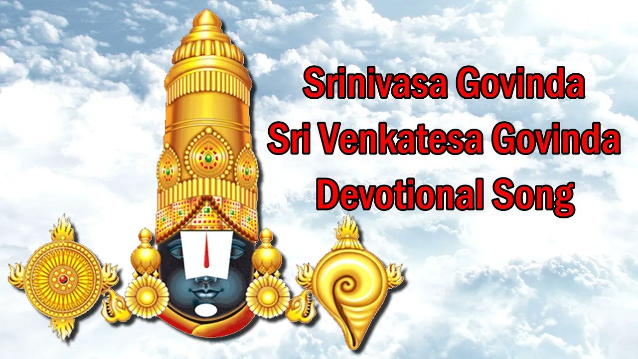 Govinda Namavali Song | Govinda Namalu | Srinivasa Govinda Devotional Song