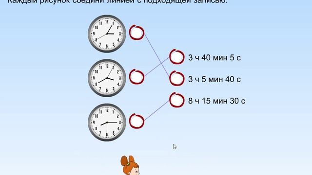 Секунда.mp4 смотреть онлайн