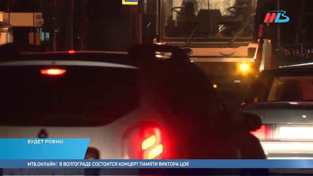 Что добавляют в асфальт, чтобы он прошел испытание волгоградским климатом смотреть онлайн