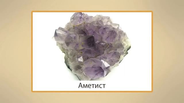 Кладовые Земли Видеоурок по окружающему миру 2 класс смотреть онлайн