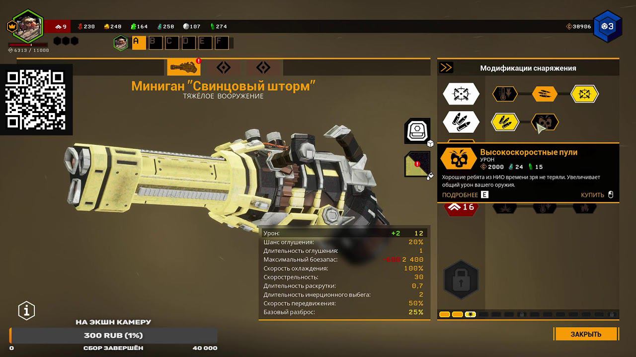 Стрим : Deep Rock Galactic играем с братишкой 3 серия смотреть онлайн