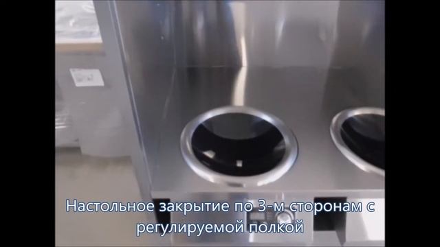 ВОК-станция (ЦМИ) смотреть онлайн