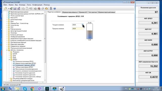 #19 адаптация дросселя январь 5.1, прошивка spt 5800 смотреть онлайн