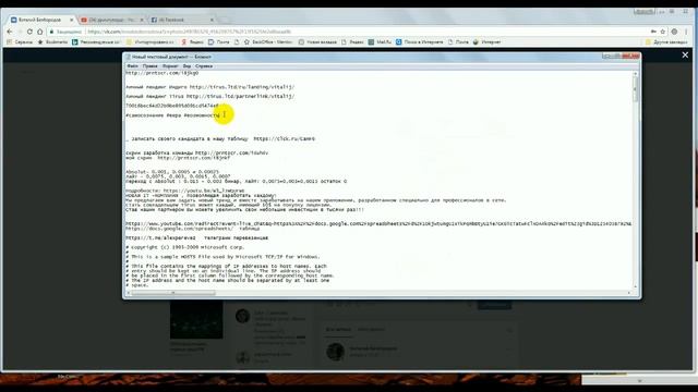 #Хештеги в социальной сети в контакте VK смотреть онлайн