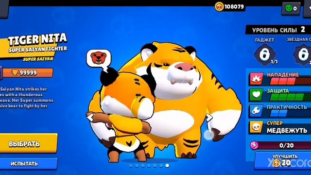 Re-Brawl-Stars сыллочка на мод в ?? смотреть онлайн