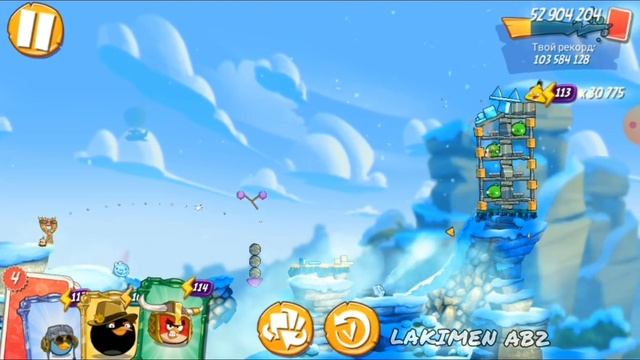angry birds 2 clan battle (CVC) 30.10.2020. closed 15 rooms. stella (Страйкер fp850) смотреть онлайн