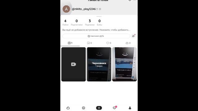 у меня появился аккаунт в Likee смотреть онлайн