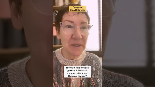 Кто покупает необычный дизайн свитеров ручной работы смотреть онлайн